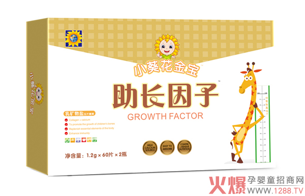 小葵花金宝助长因子乳矿物盐压片糖果.jpg