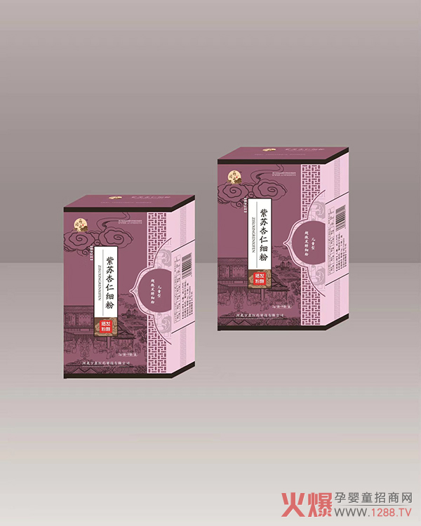 药同源紫苏杏仁细粉固体饮料老版.jpg