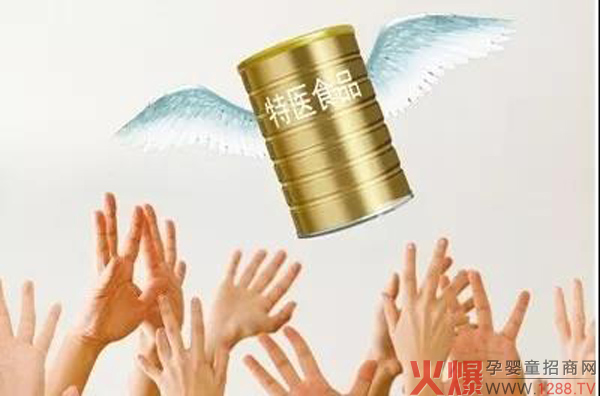 特医食品.jpg
