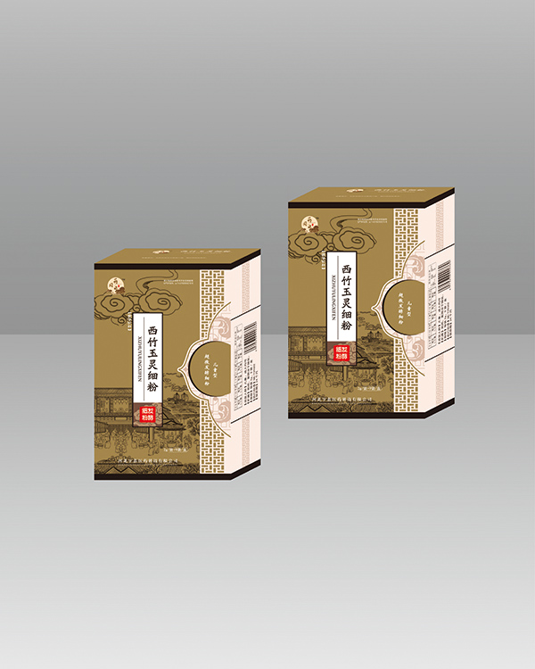 药同源西竹玉灵细粉老版2g.jpg