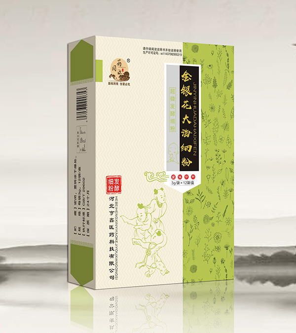 药同源金银花大海细粉新版3g.jpg