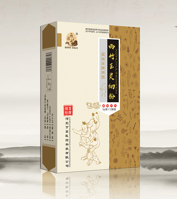 药同源西竹玉灵细粉新版3g.jpg