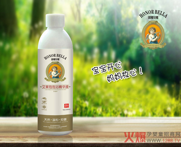 欧娜贝娜艾草泡泡浴精华液.jpg