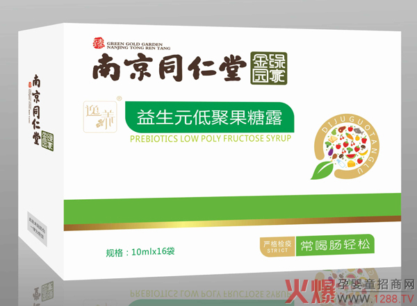 南京同仁堂益生元低聚果糖露.jpg