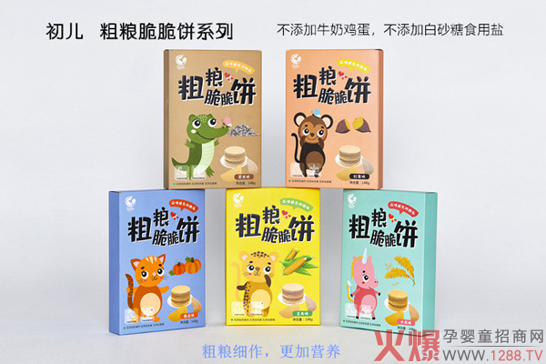 初儿粗粮脆脆饼系列.jpg