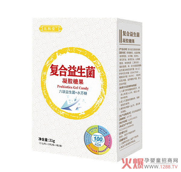 五和堂复合益生菌凝胶糖果.jpg