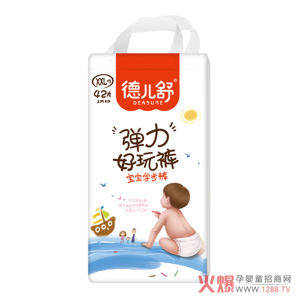 德儿舒弹力好玩裤XXL42.jpg