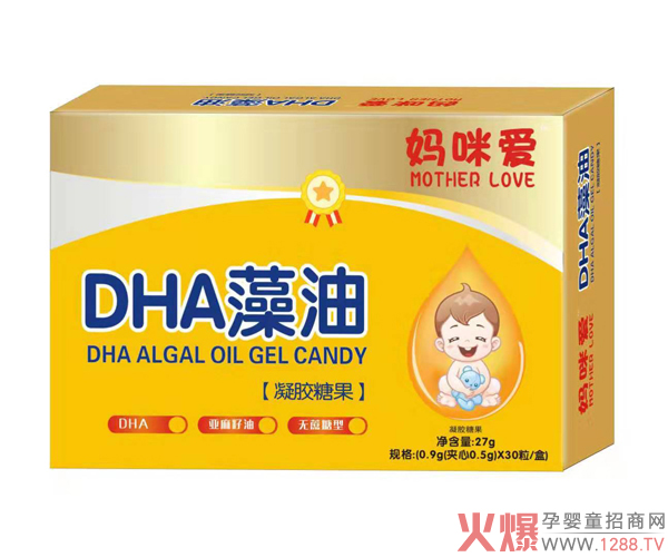 妈咪爱DHA藻油凝胶糖果产品图.jpg