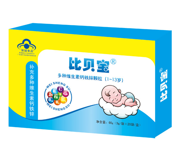 比贝宝多种维生素钙铁锌颗粒.jpg