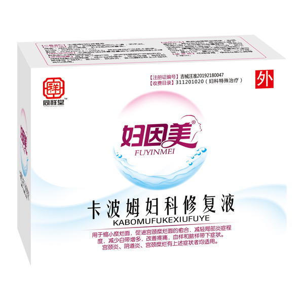 妇因美卡波姆妇科修复液20g.jpg