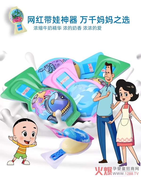 思克奇儿童营养高钙奶酪棒.jpg