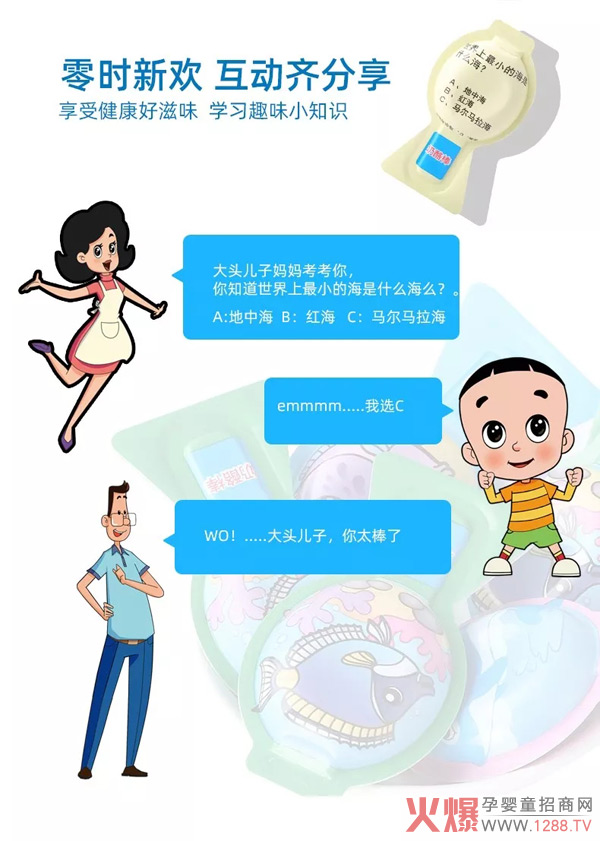 思克奇儿童营养高钙奶酪棒1.jpg