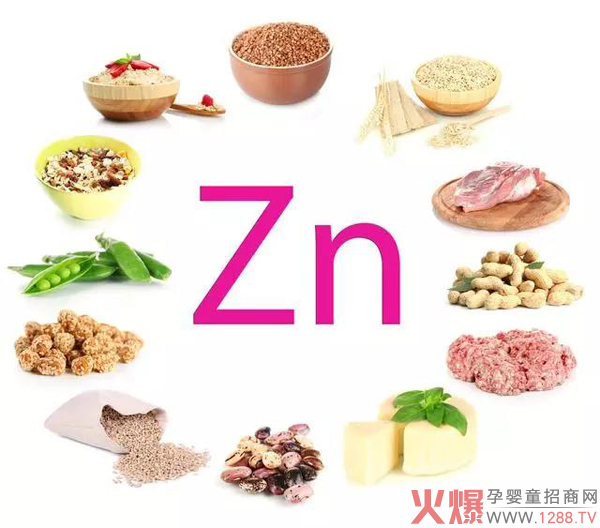 食补补锌.jpg