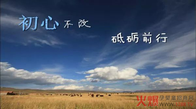 力维康，初心不改，砥砺前行.jpg