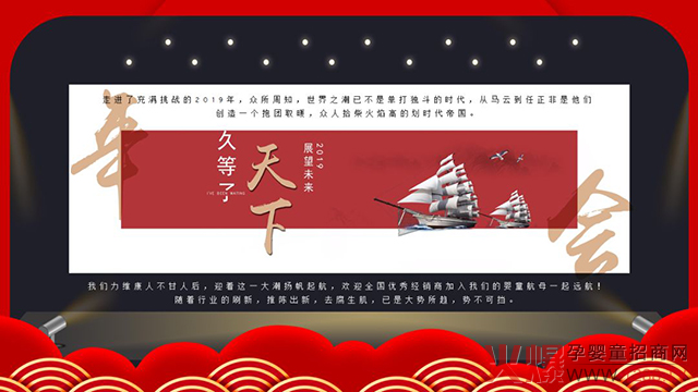 充满挑战的2019.jpg
