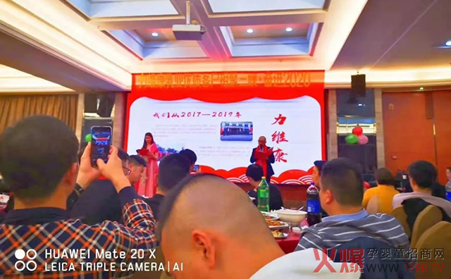 力维康乳业年会现场.jpg