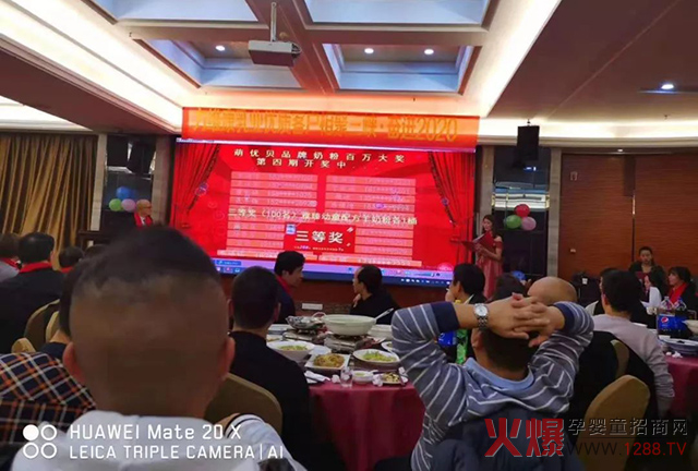 幸运观众获大奖.jpg