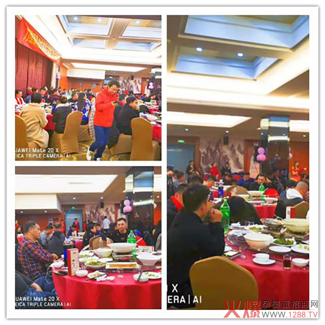 力维康年会掠影.jpg