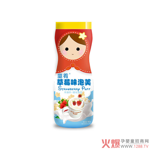 童肴草莓味泡芙.jpg