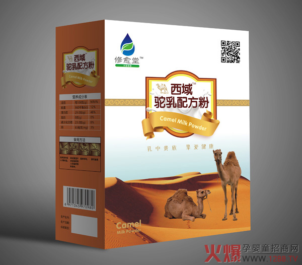 修愈堂西域驼乳配方粉.jpg