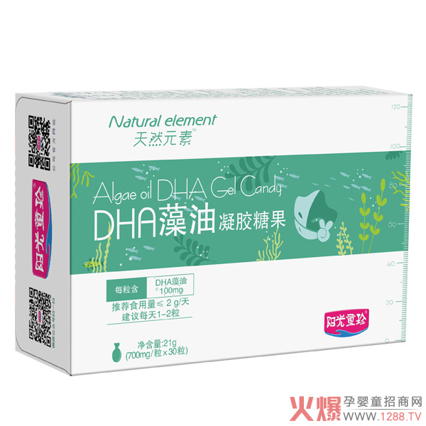 阳光童珍?天然元素DHA藻油凝胶糖果横版.jpg
