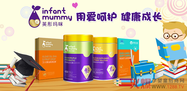 英彤玛咪，用爱呵护，健康成长.jpg