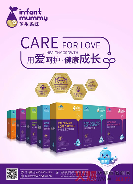 英彤玛咪蓝帽软胶囊.jpg