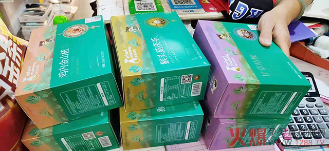 英彤玛咪药食同源营养品热卖.jpg