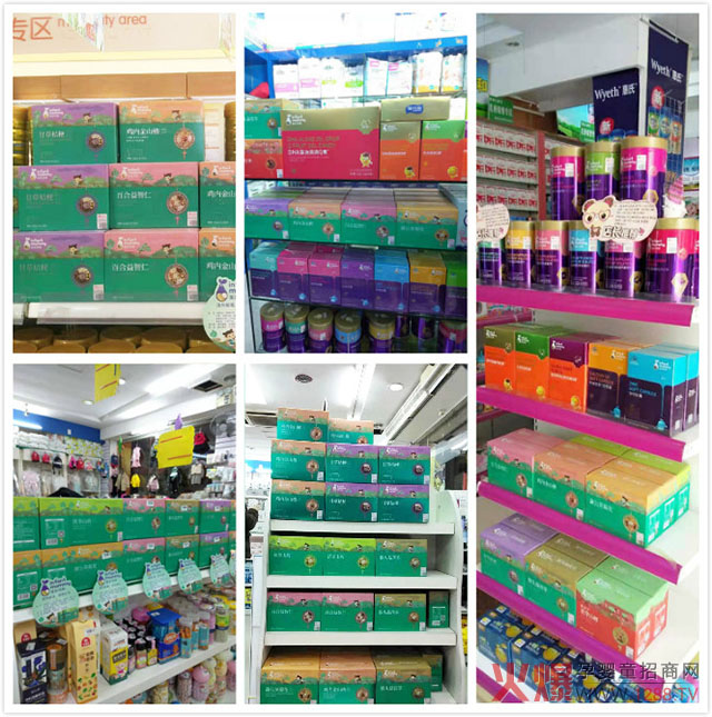 英彤玛咪营养品正门店陈列.jpg
