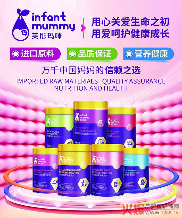 英彤玛咪营养品系列.jpg