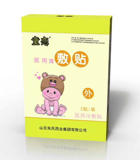 童恋医用冷敷贴.jpg