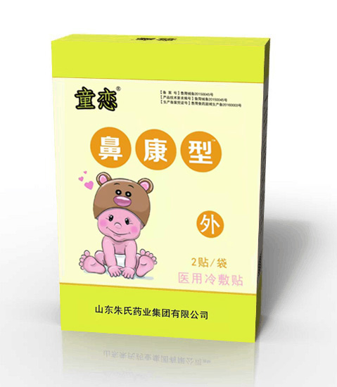 童恋医用冷敷贴-鼻康型.jpg