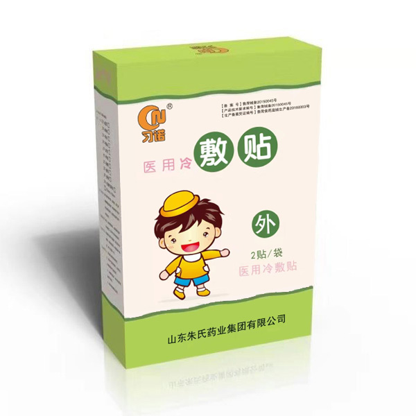 习诺医用冷敷贴.jpg