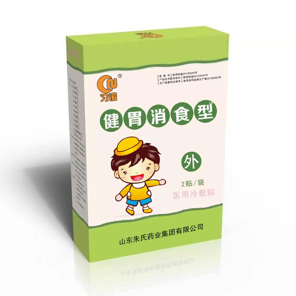习诺医用冷敷贴-健胃消食型.jpg