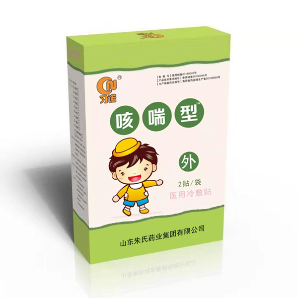 习诺医用冷敷贴-咳喘型.jpg