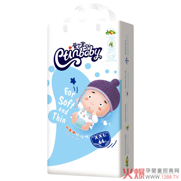 爱丁宝贝山茶油拉拉裤XXL44.jpg