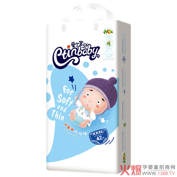 爱丁宝贝山茶油拉拉裤XXXL42.jpg