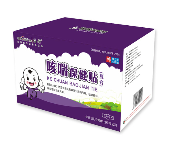佶好牌咳喘保健贴(复合).jpg