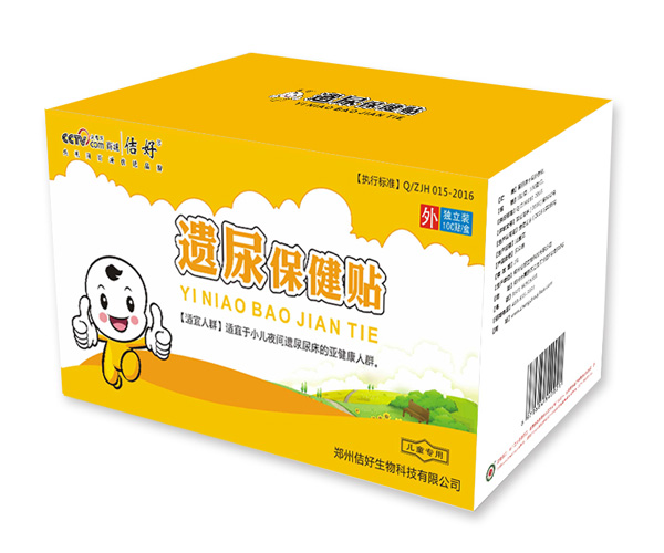 佶好牌遗尿保健贴.jpg