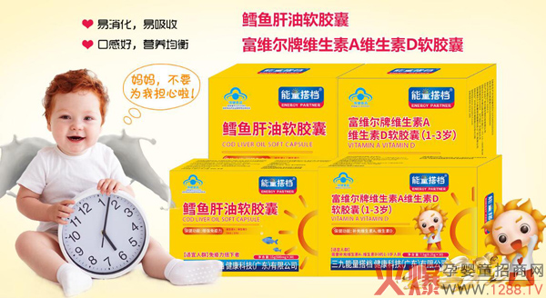 能量搭档蓝帽软胶囊.jpg