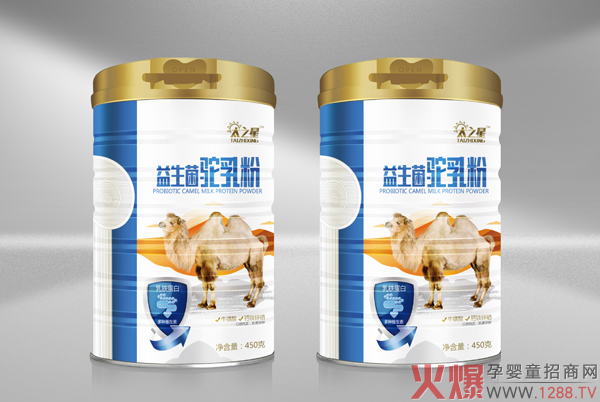 太之星益生菌驼乳粉.jpg