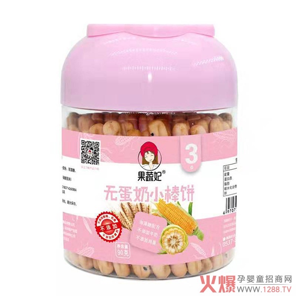 果蔬妃低敏无蛋奶小棒饼.jpg