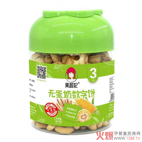 果蔬妃低敏无蛋奶数字饼.jpg