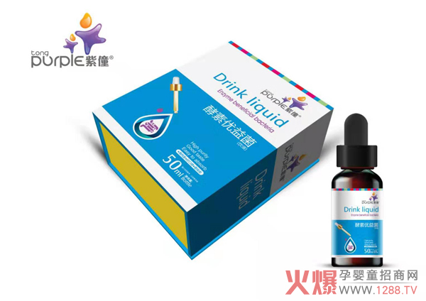 紫僮酵素优益菌滴剂饮液.jpg