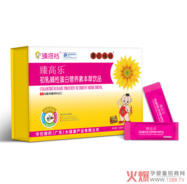 臻搭档臻高乐初乳碱性蛋白营养素本草饮品.jpg