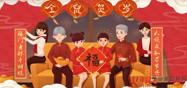 育婴氏集团放假通知！提前恭祝大家春节快乐！.jpg