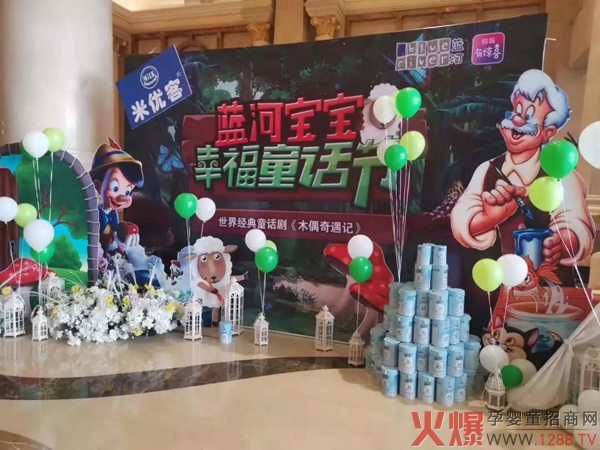 精耕奶粉市场，需要团队的力量7.jpg