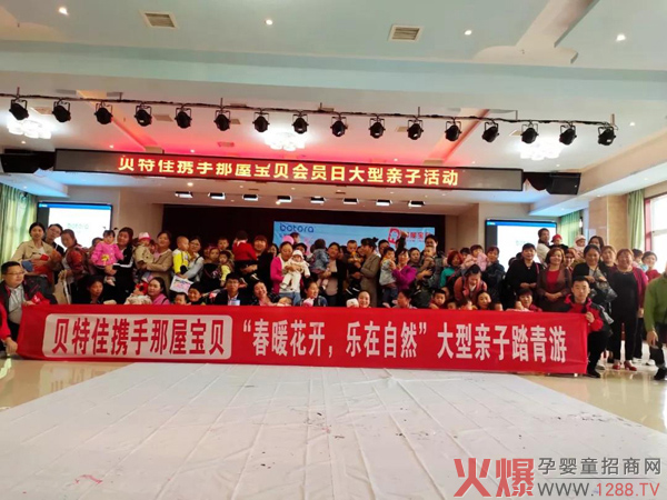 精耕奶粉市场，需要团队的力量8.jpg