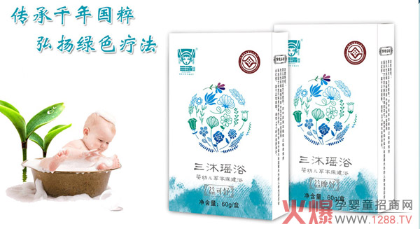 三沐瑶浴保健浴图.jpg