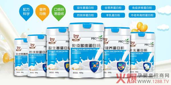 浣熊可可蛋白粉.jpg